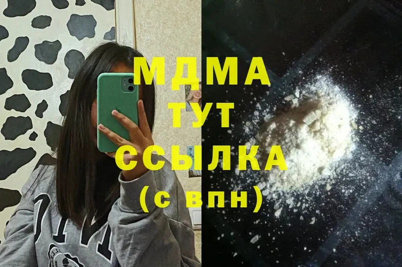 как найти закладки  omg ONION  MDMA crystal  Николаевск 